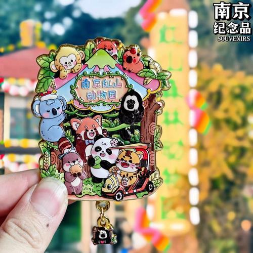 文创