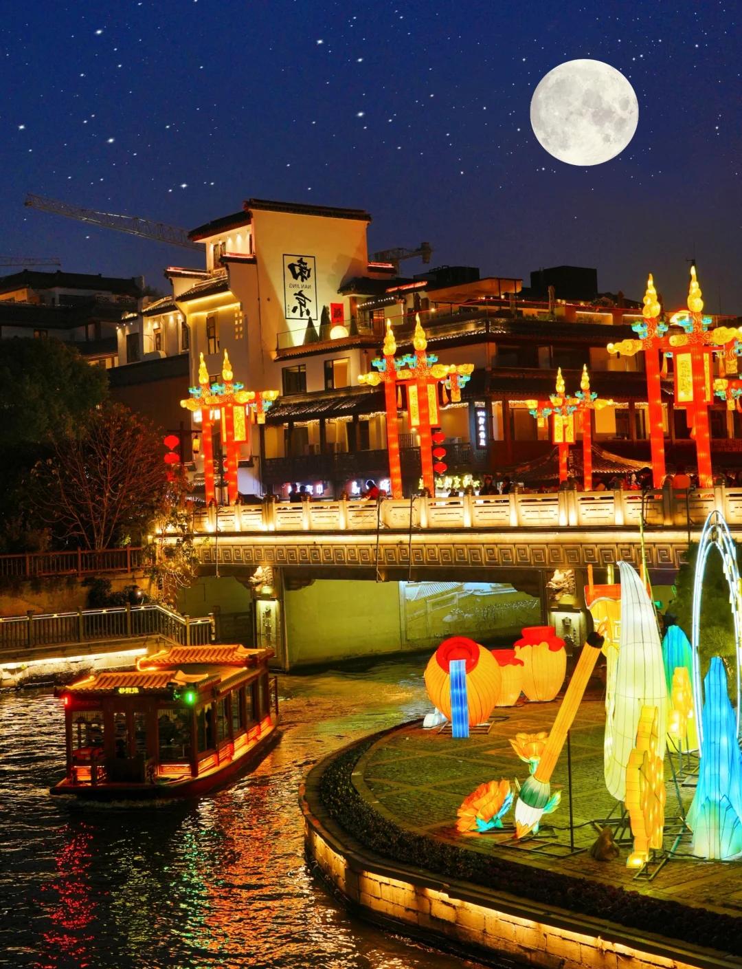 夜泊秦淮