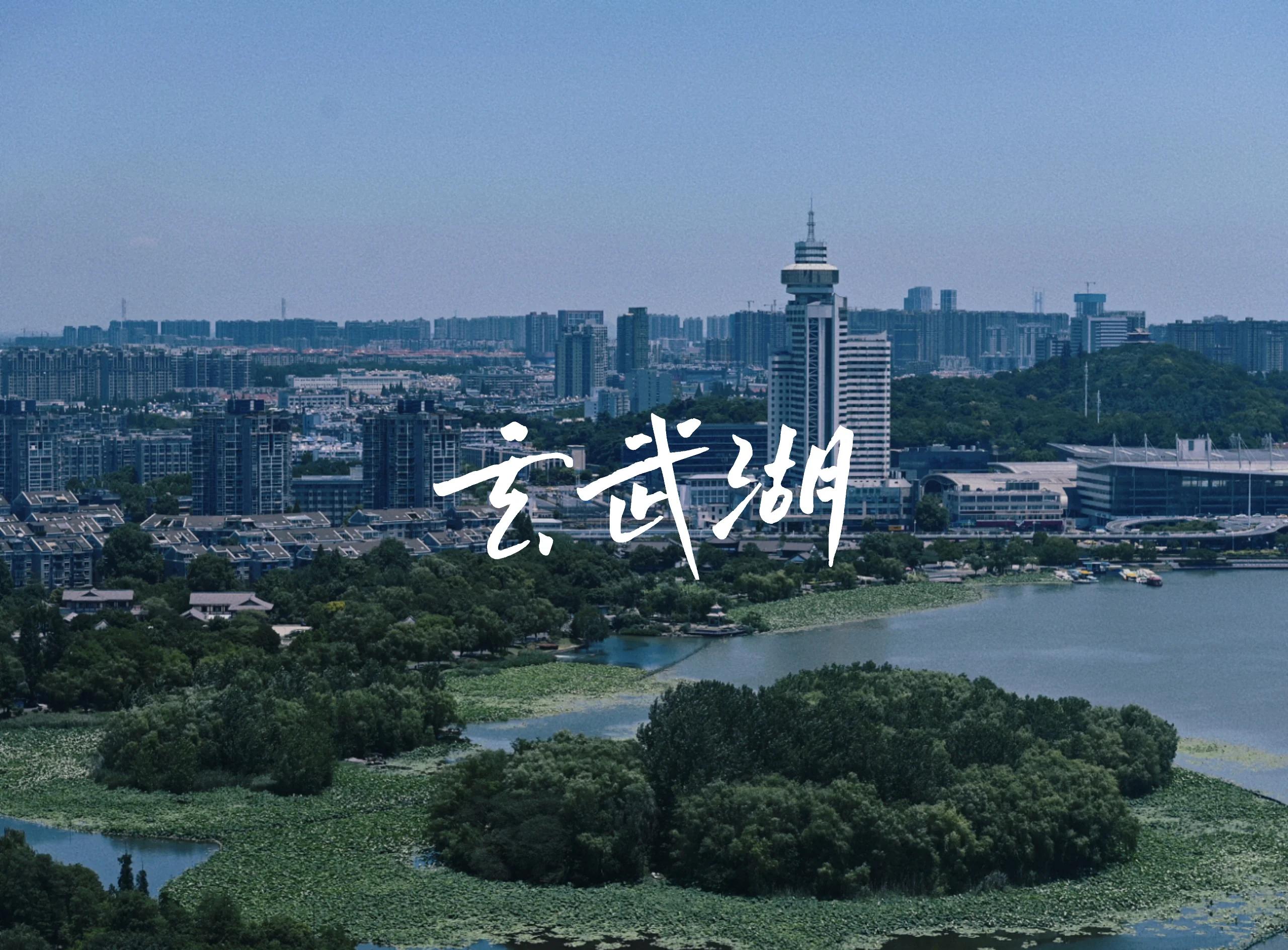 攻略