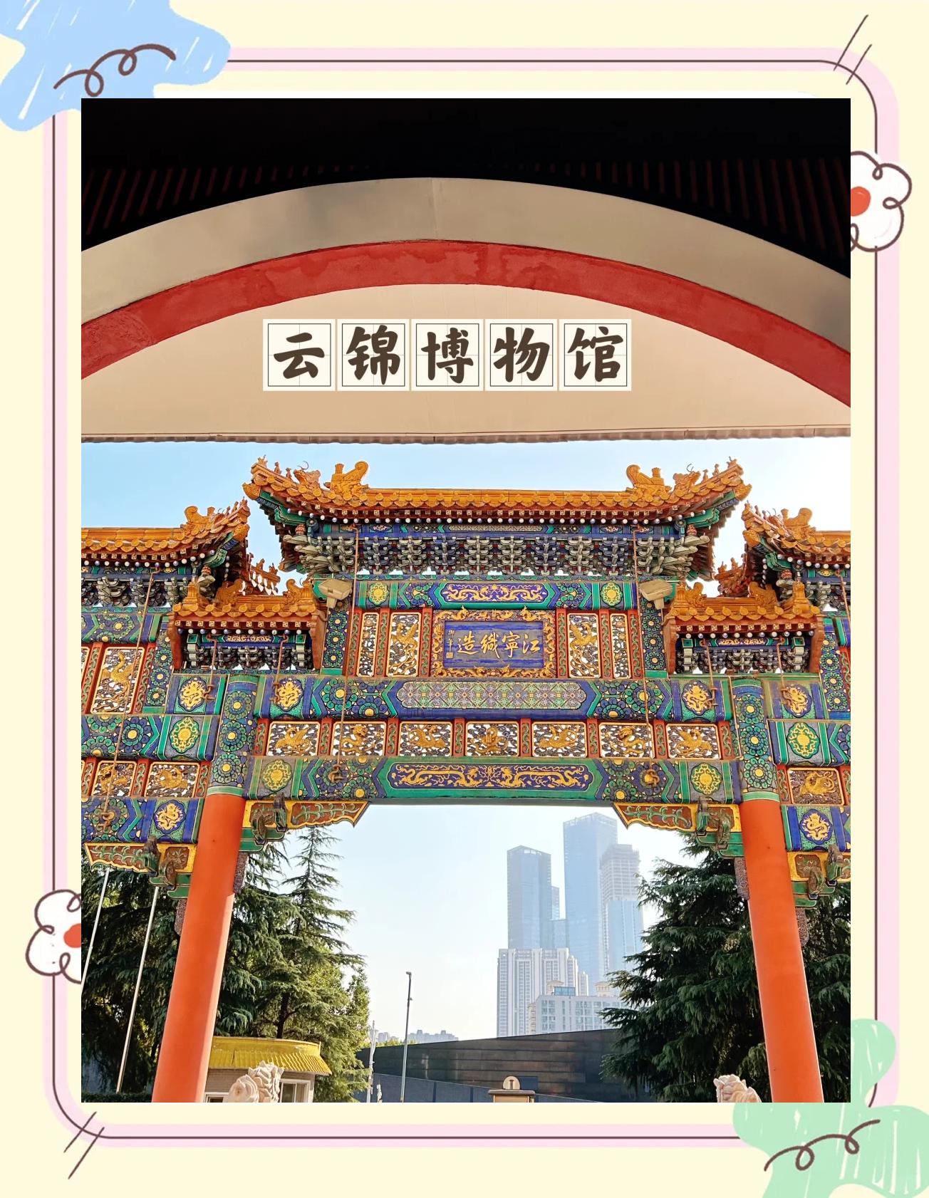 博物馆